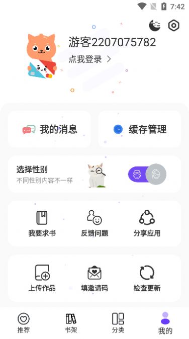 ʿ޹app°汾2023  v1.2ͼ2