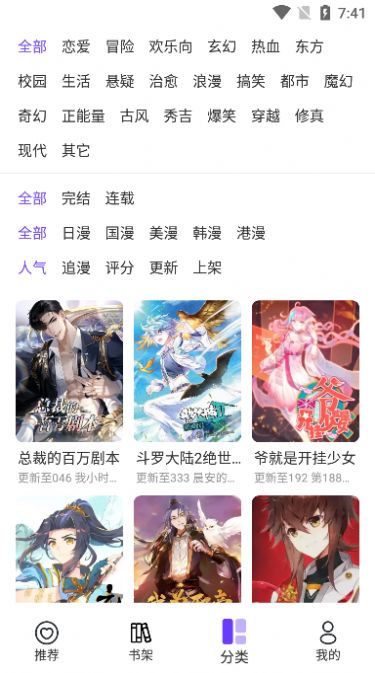 ʿ޹app°汾2023  v1.2ͼ3