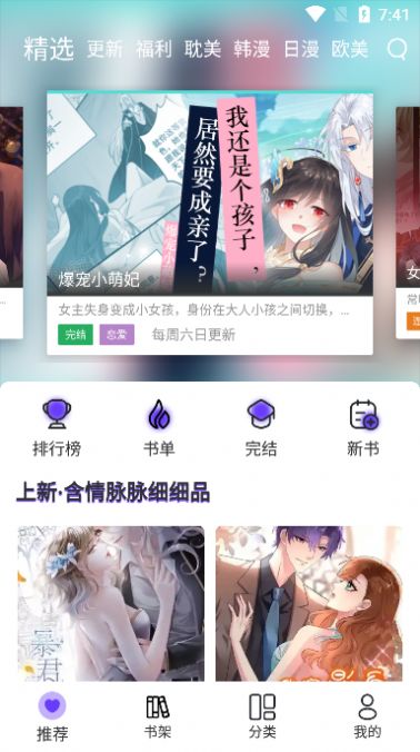ʿ޹app°汾2023ͼƬ2