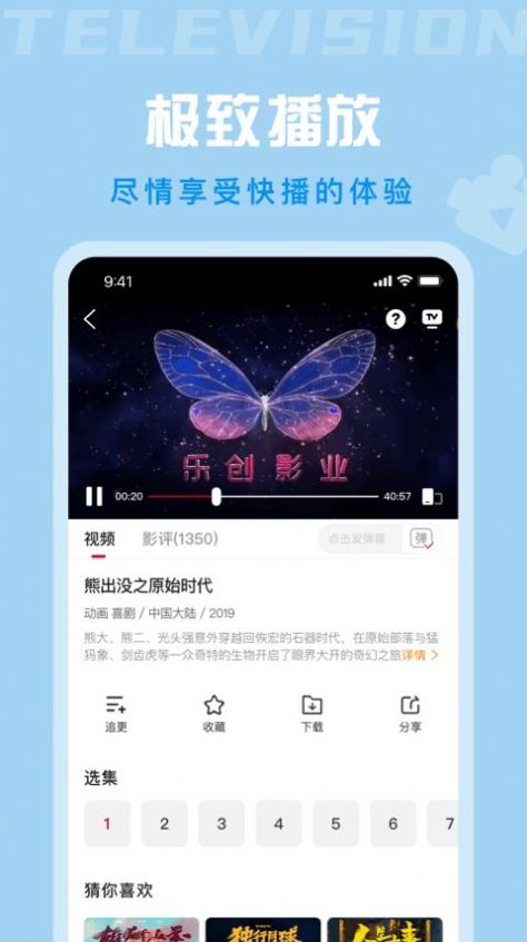 Ƶapp°  v3.8.8ͼ4