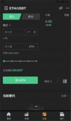 СǮappٷ°汾5.9.1ƻֻ  v3.2.0ͼ1