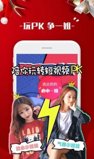 仙踪林companylimited19岁免费版1.0截图1