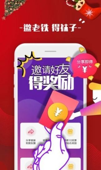 仙踪林companylimited19岁免费版1.0截图2