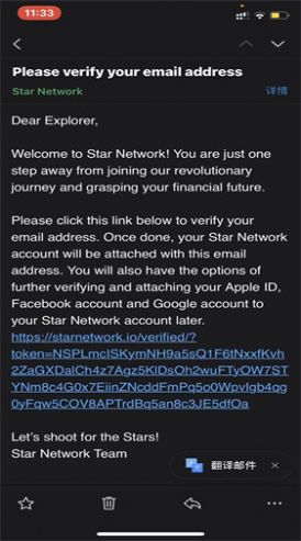 Star NetworkǱֻڿ2023app  1.0ͼ3