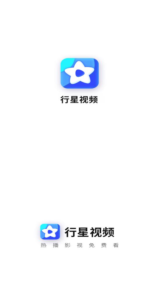 Ƶappٷ׷2023°汾  v1.9.9ͼ1