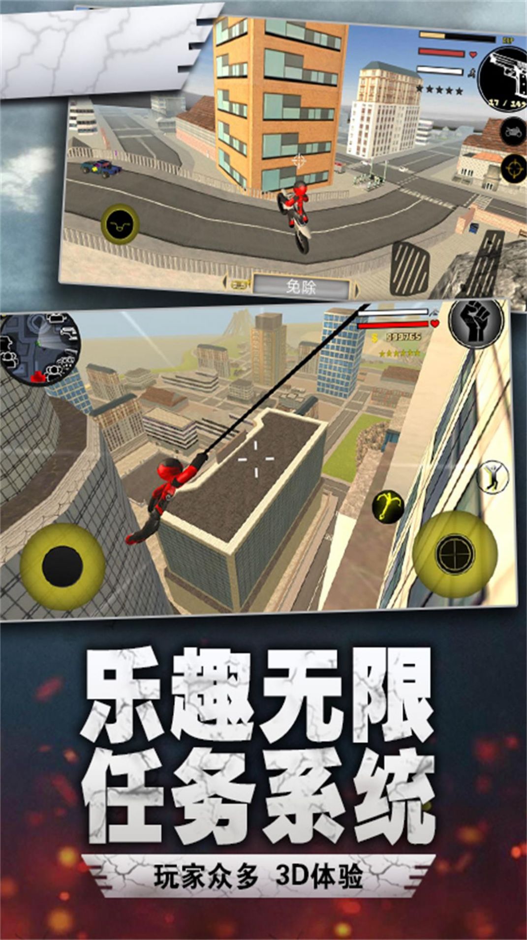 Ӣ۴Ϸٷ׿  v1.0.5ͼ3