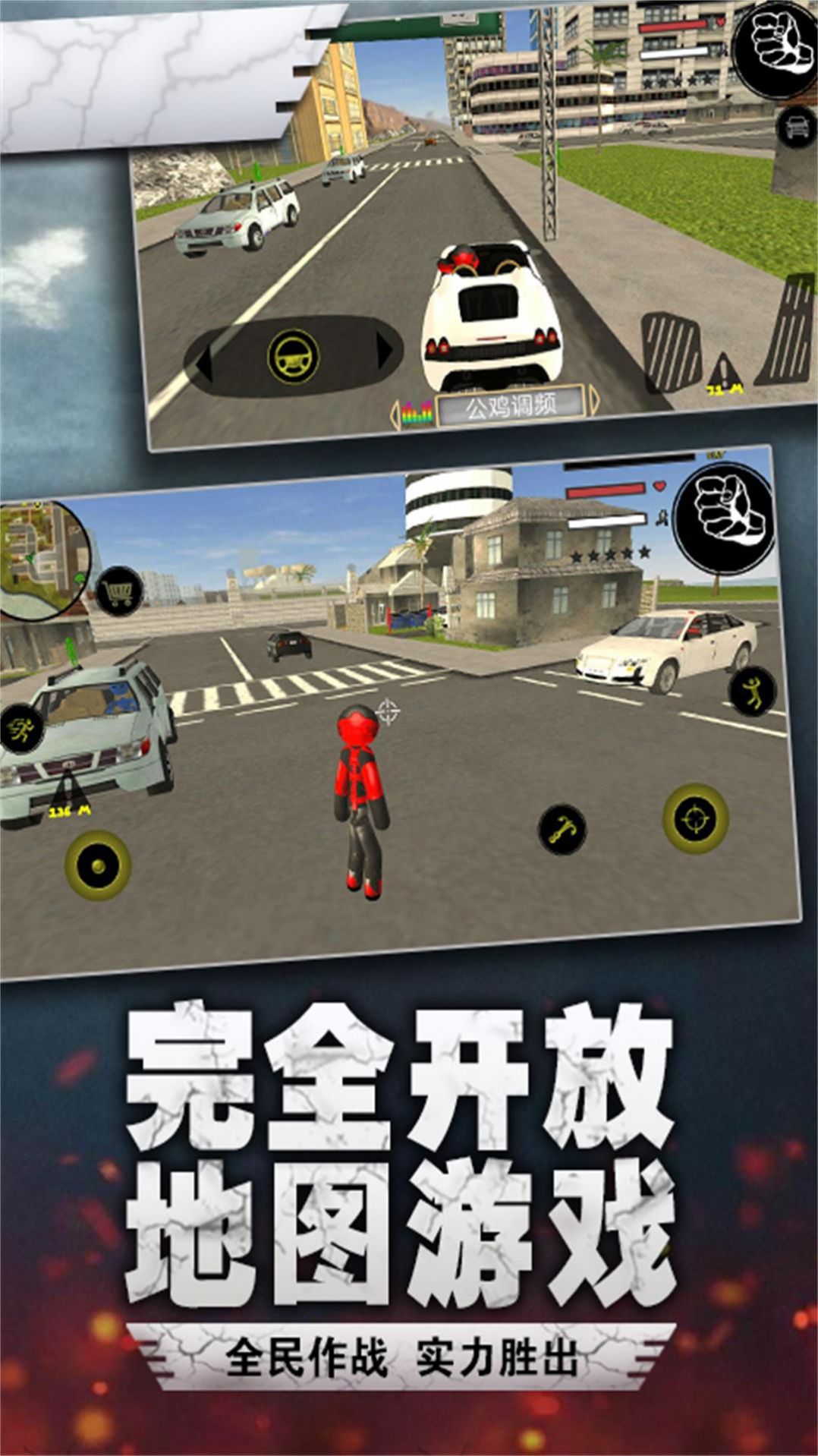 Ӣ۴Ϸٷ׿  v1.0.5ͼ4