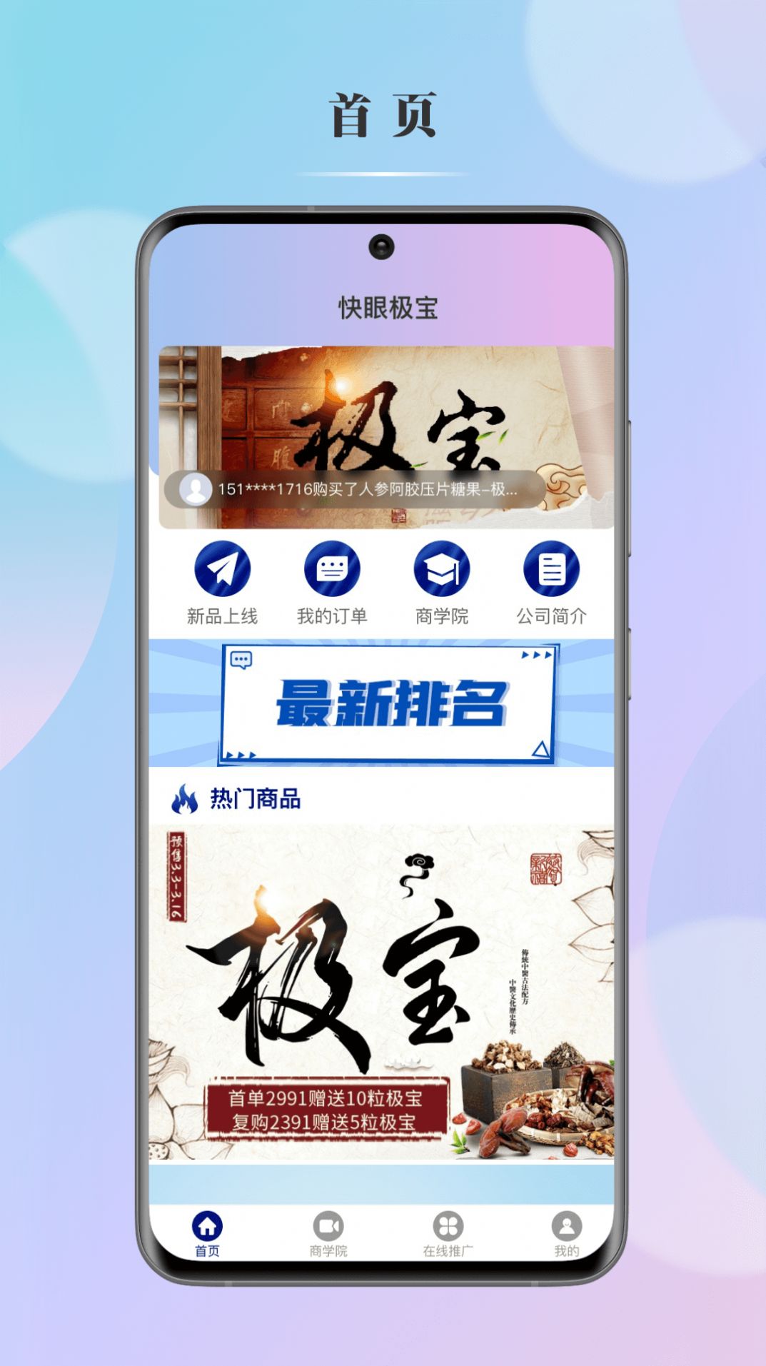 ۼappٷͼƬ3