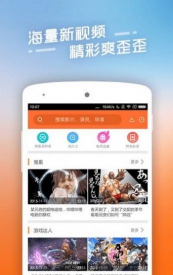 ĻƷ8848ysһappѰ  v2.0.23.1ͼ4