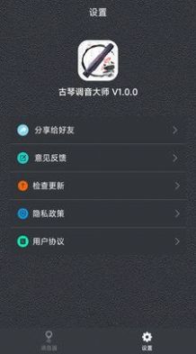 ٵʦappѰ  v1.0.0ͼ3