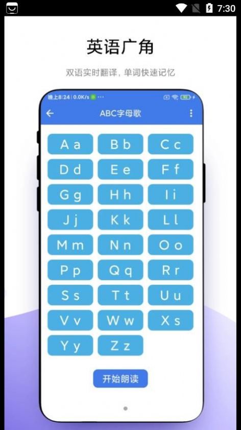 Сѧһͨѧϰappٷ  v1.0.1ͼ3