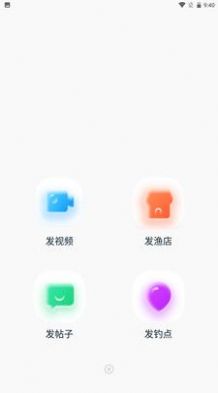 ̳appٷ  v1.3.8ͼ2