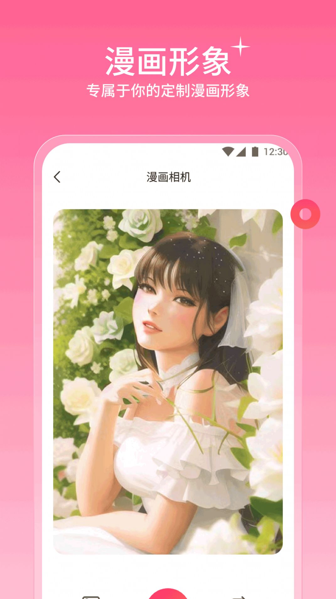 appٷ  v1.0.0.1ͼ5