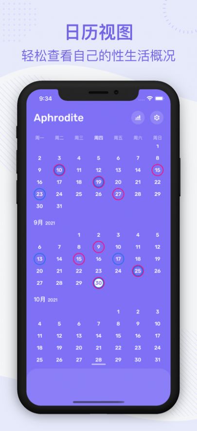 aphrodite app׿İ2023  1.2.7ͼ6