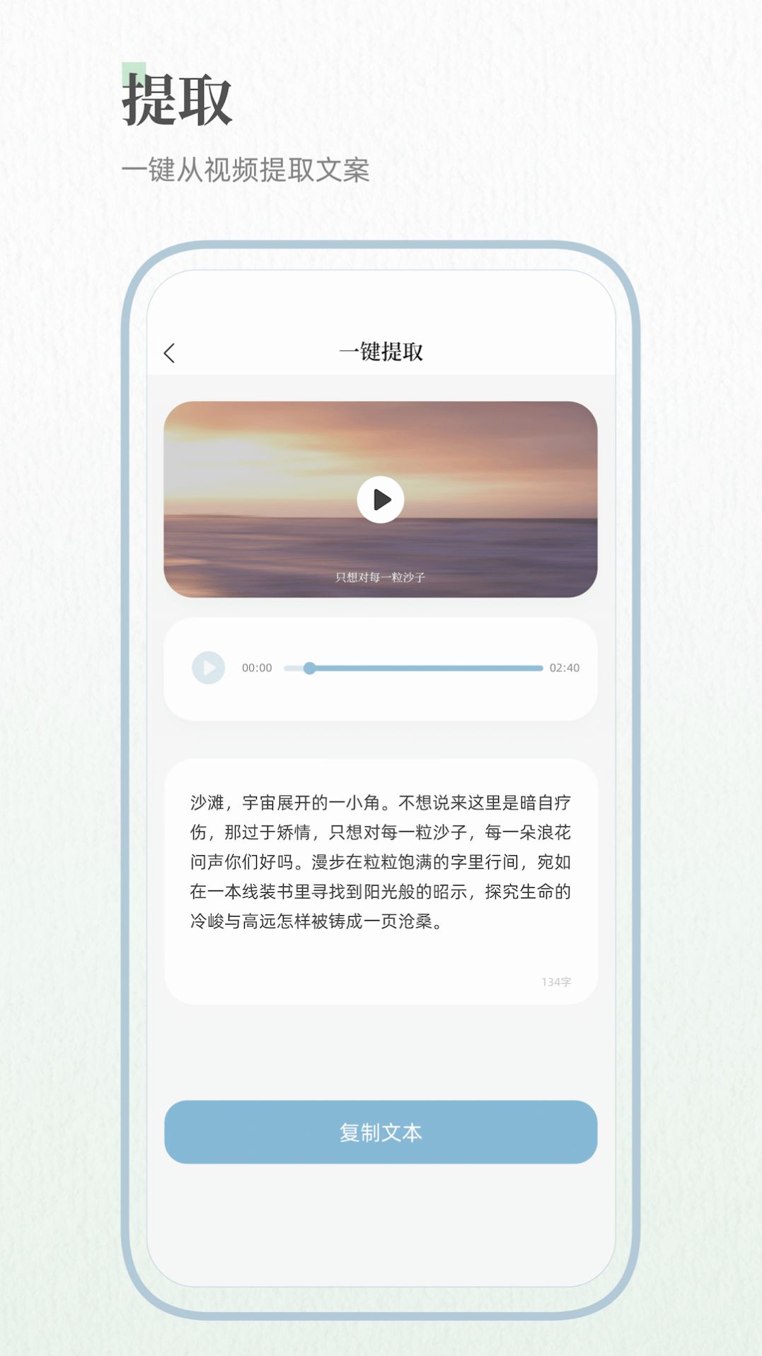 봰app°  v1.1.0ͼ2