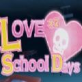 love love school Daysİ