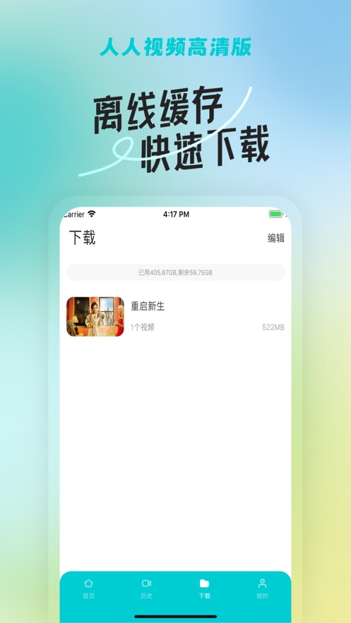 Ƶappƻios  v10.8.6ͼ2