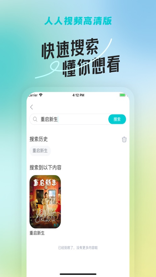 Ƶappƻios  v10.8.6ͼ3