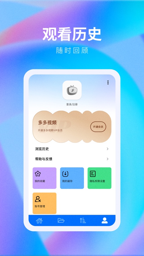 Ƶappƻios汾  v5.26.4ͼ1