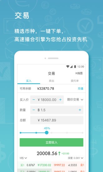 bitbankappٷ  v1.0ͼ3