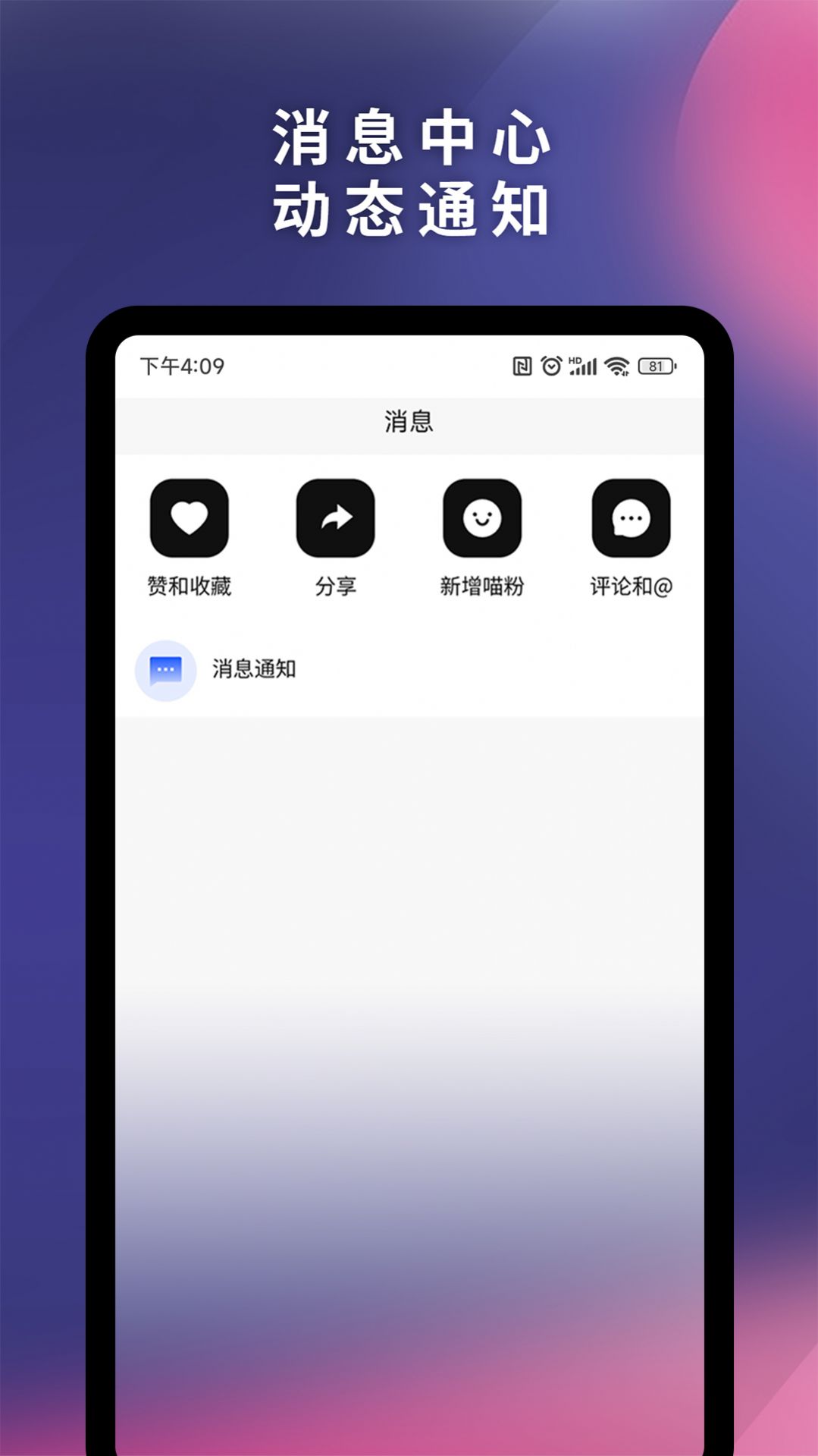 appѹٷ  v1.5.8ͼ3