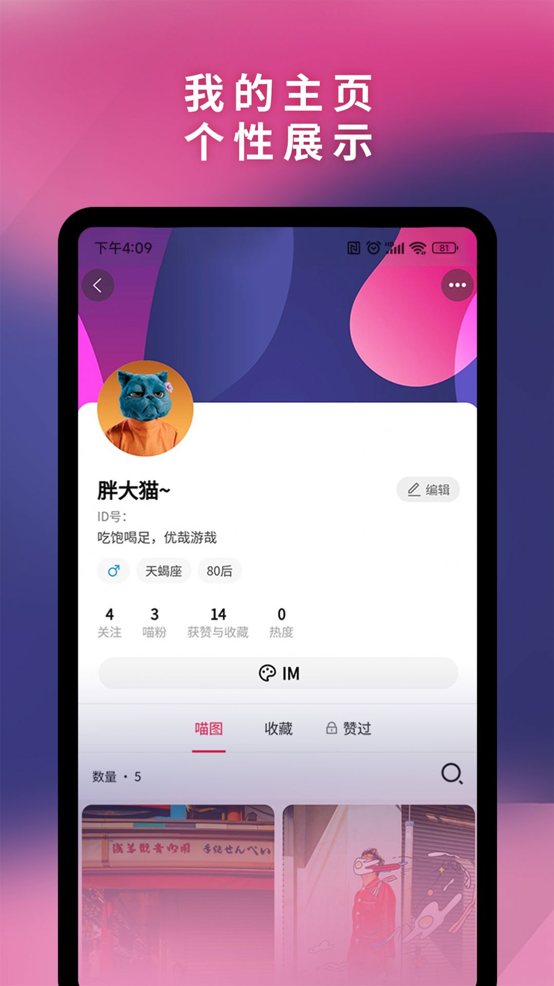 appѹٷ  v1.5.8ͼ4