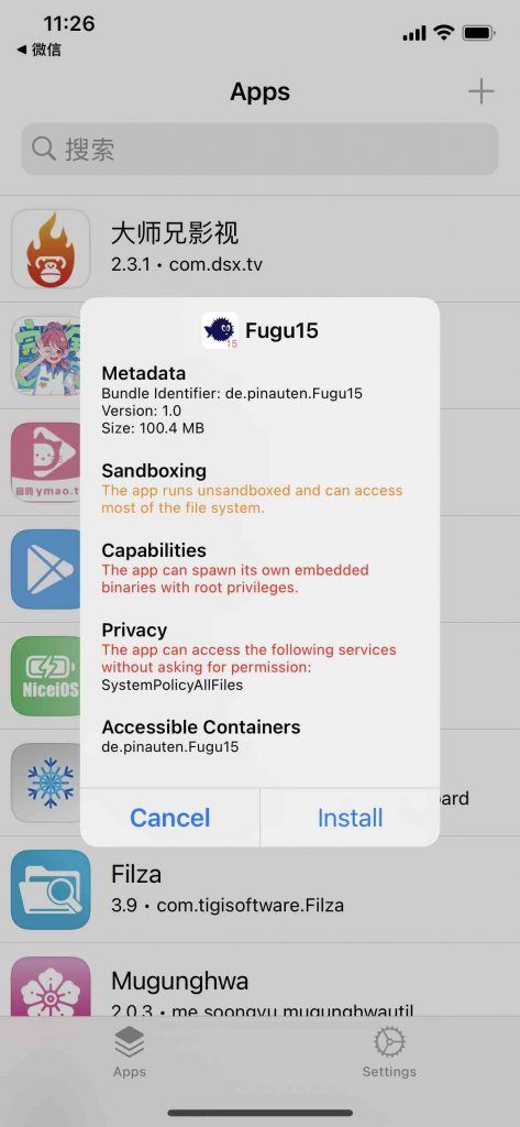 Fugu15 Max越狱工具公测版软件图片2