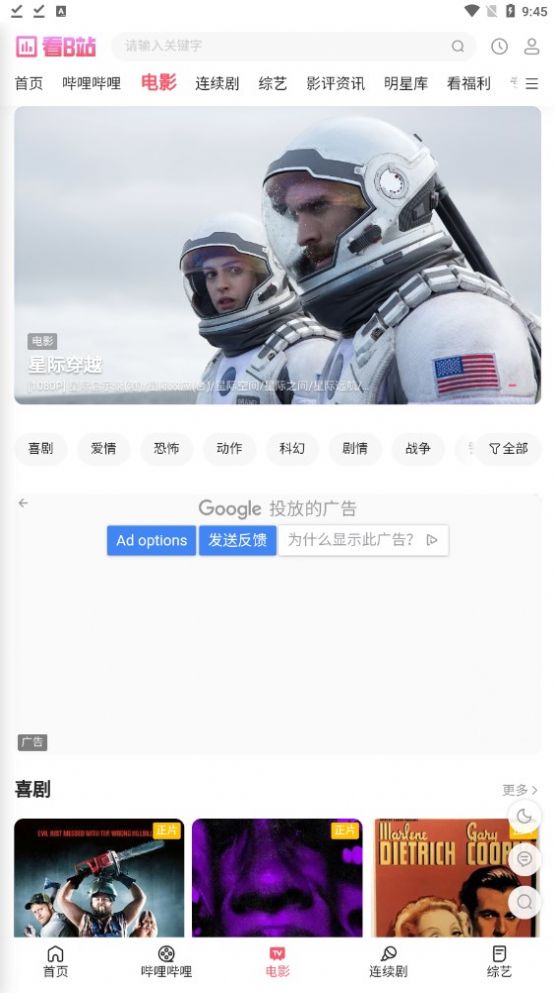 看b站视频打扑克福利版v1.0.0截图2