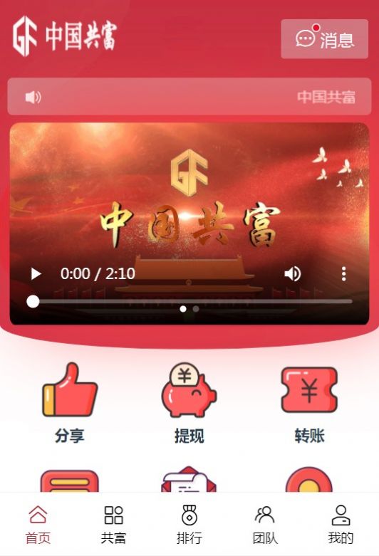 йƽ̨app2023ٷ°  v1.1.9ͼ2