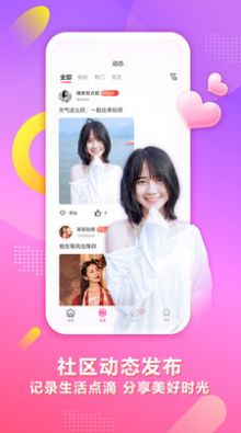 İappٷ  v1.8.2.0ͼ3