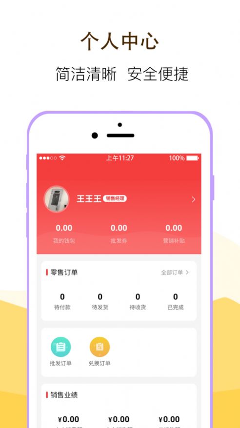 appٷ  1.0ͼ1