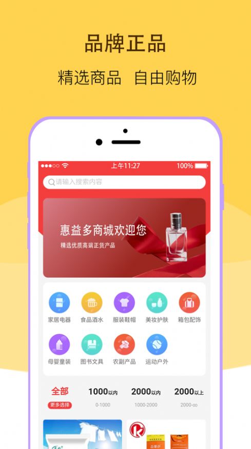 appٷ  1.0ͼ3