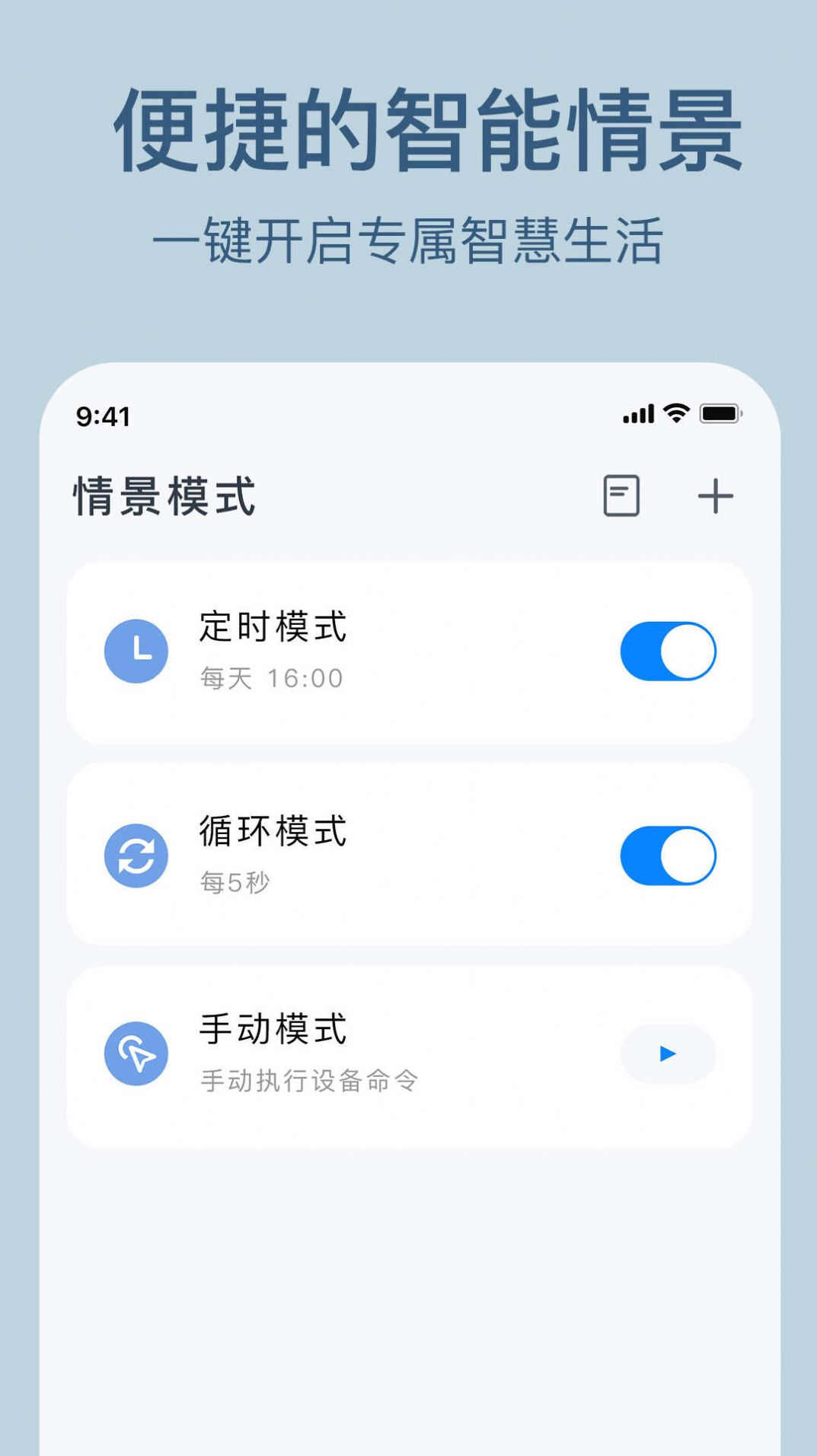 ܼҾappٷ  v1.2.1ͼ1