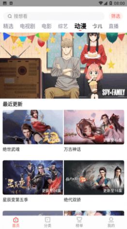 ׷appٷѰ  v1.2.1ͼ2