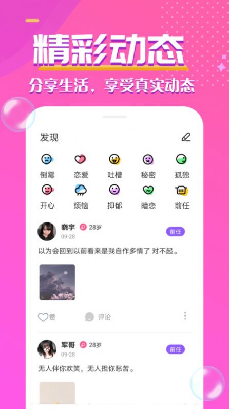 罻appٷ  v1.1.4ͼ4