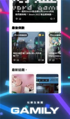 4gamersϷappٷ  v2.39.0ͼ3