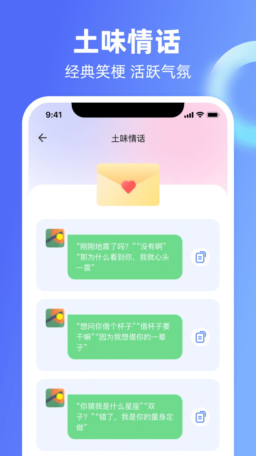 Chatappٷ  v1.0.0ͼ3