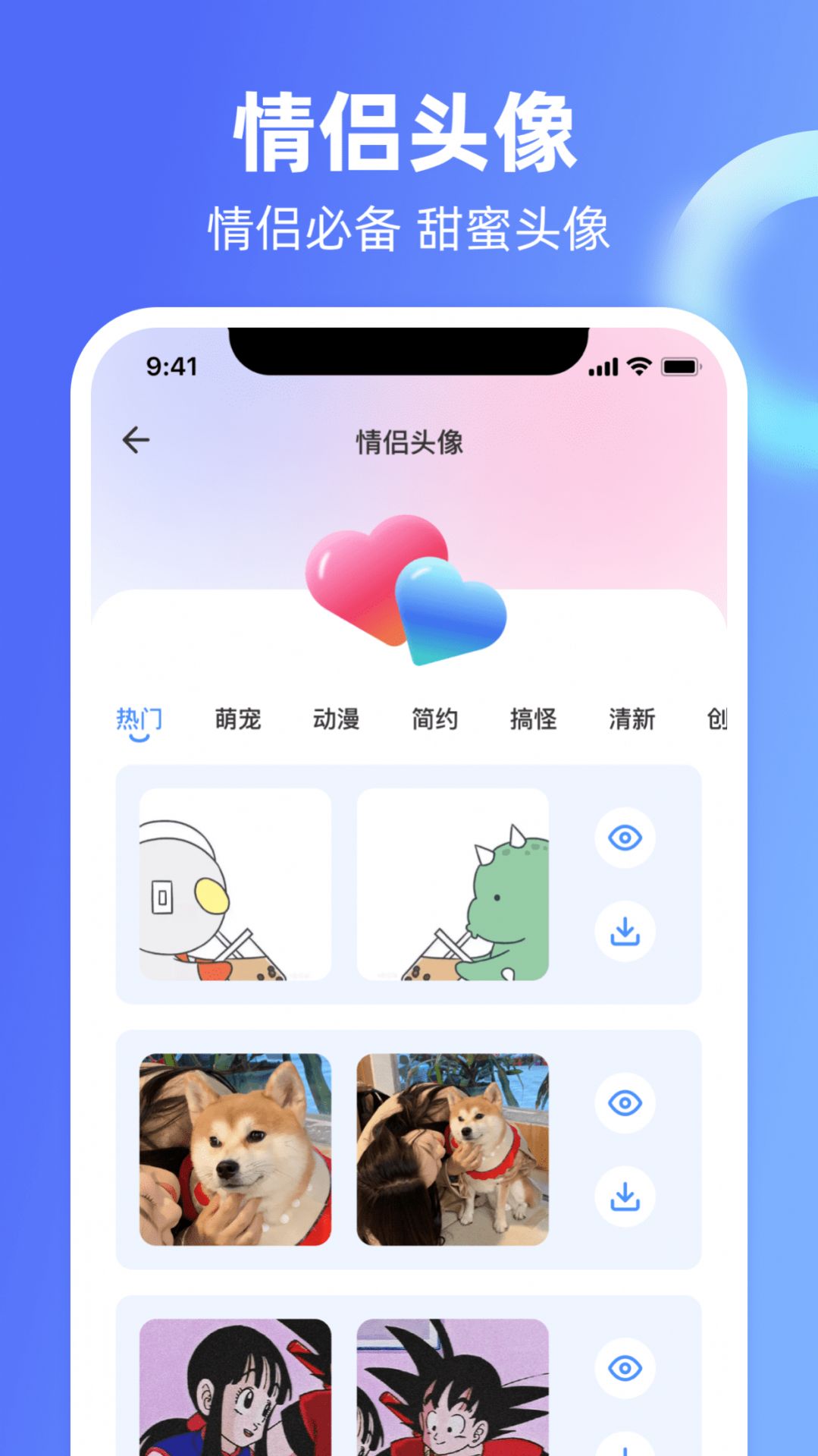 Chatappٷ  v1.0.0ͼ4