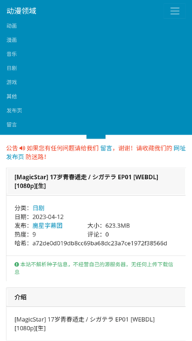 appٷͼƬ1