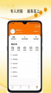 𶣵app̳ǹٷ  v1.0.9ͼ2