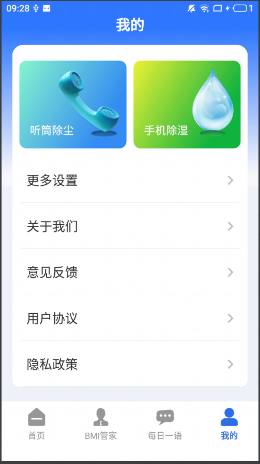 ·ʿappƲٷ  v4.3.52.00ͼ4