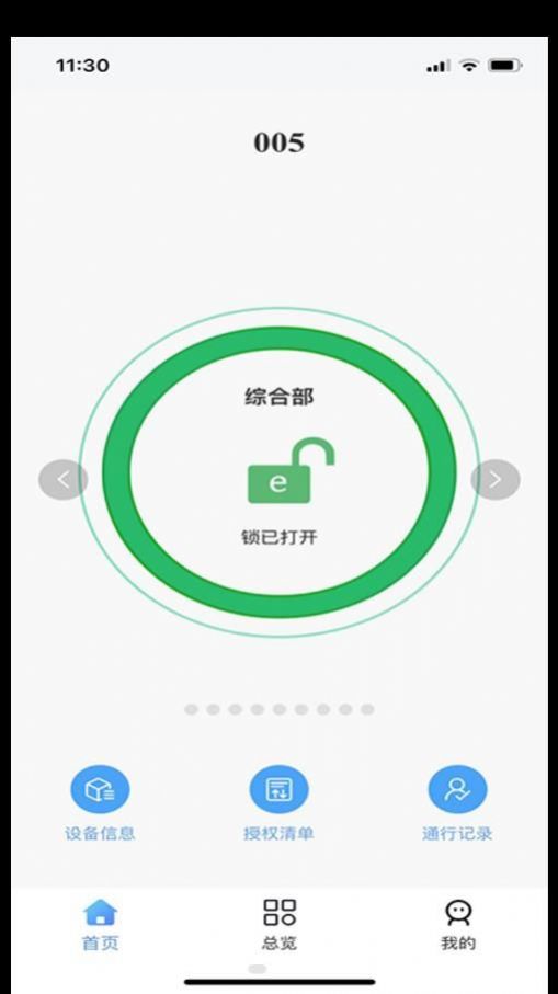 appٷͼƬ1