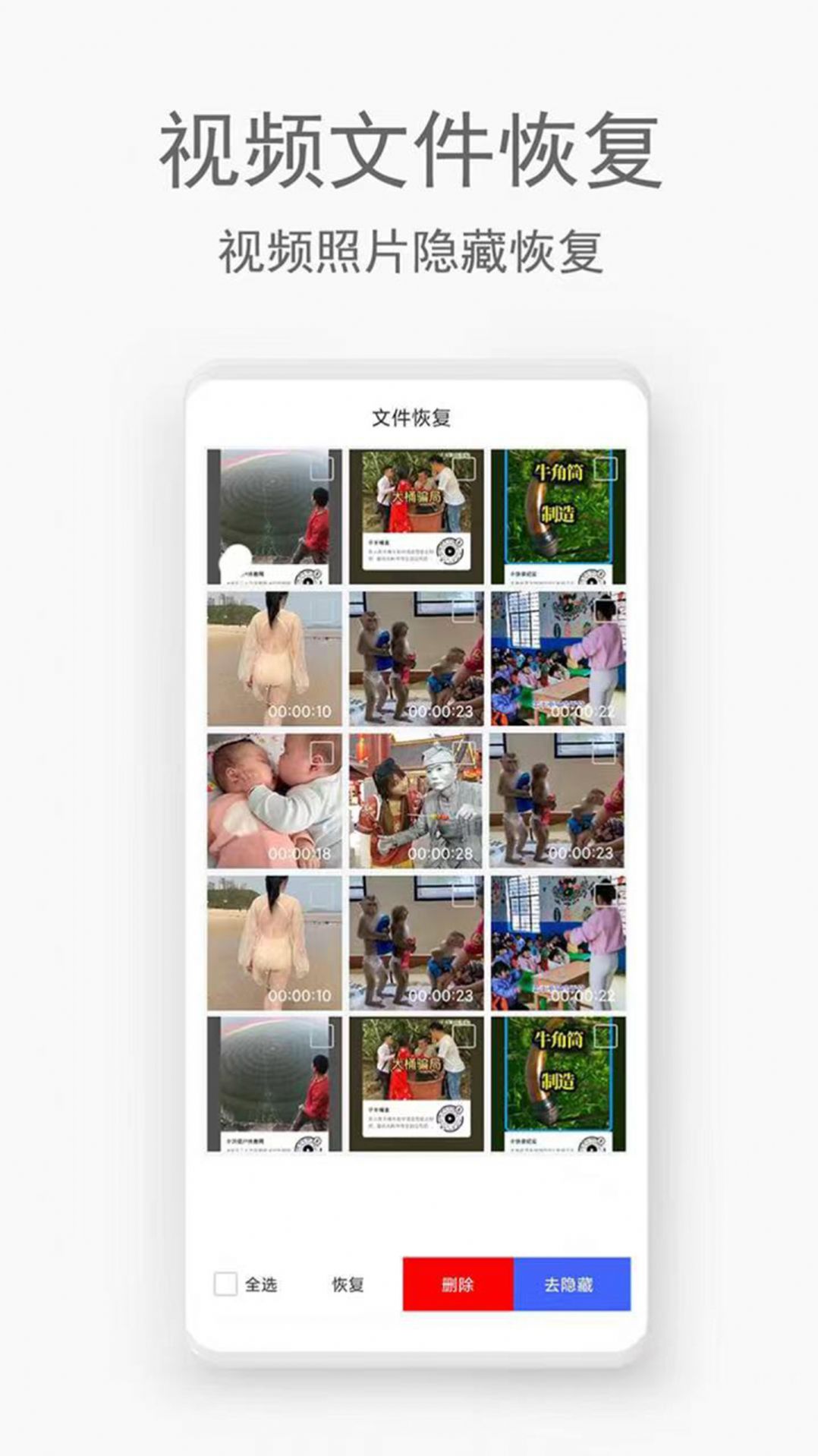 Ƶָϫappٷ  v1.0.3ͼ1