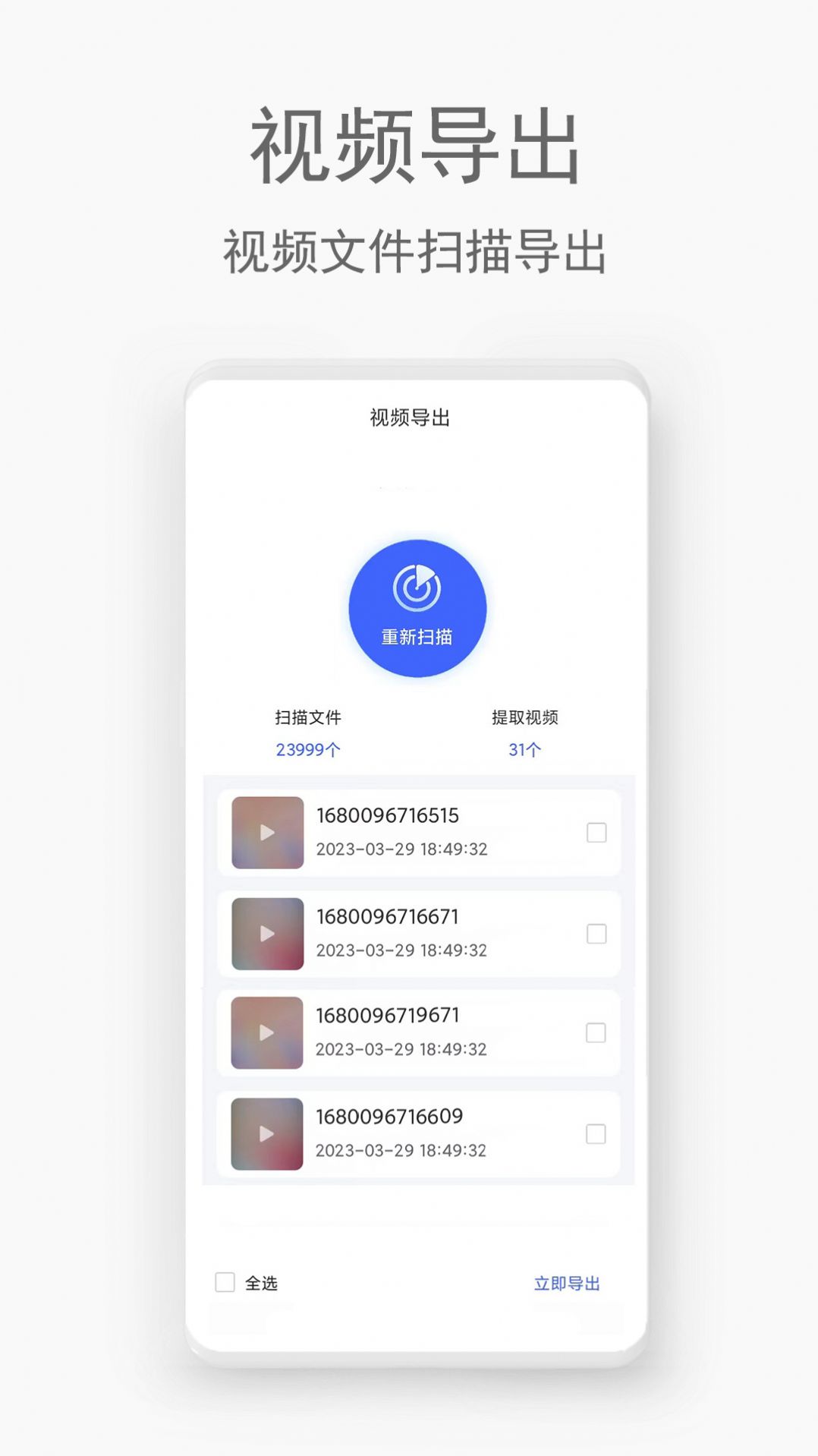 Ƶָϫappٷ  v1.0.3ͼ2