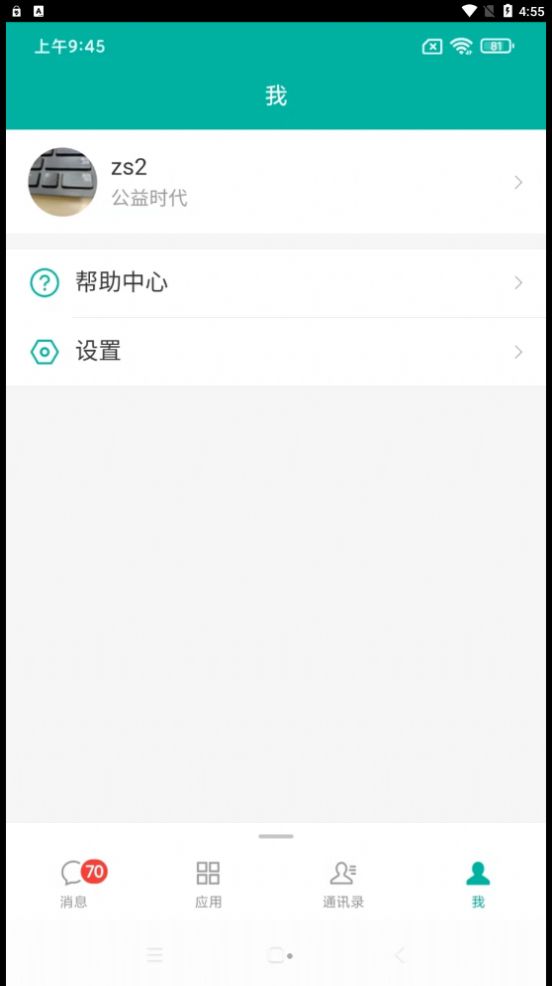 Эͬ칫app¹ٷ  v10.0.1ͼ1