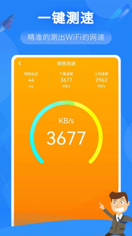 WiFiappֻ  v1.0.0ͼ2