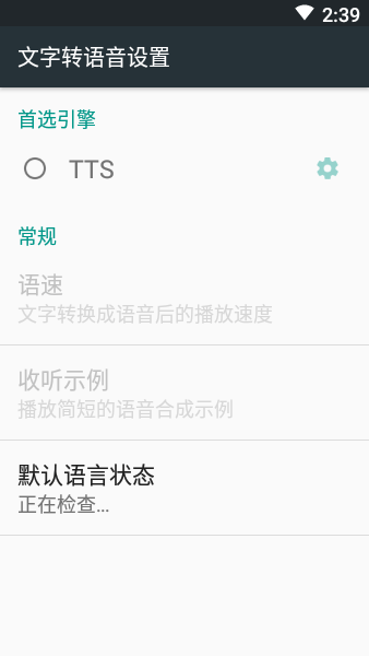 ΢ttsapp°ͼƬ1