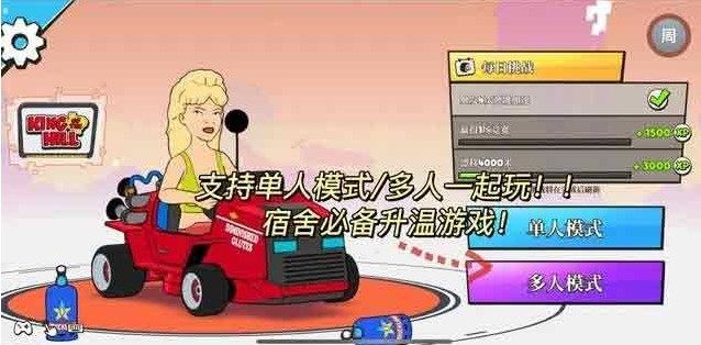 warped Kart racers游戏攻略 弯曲卡丁车赛车手新手入门教程[多图]