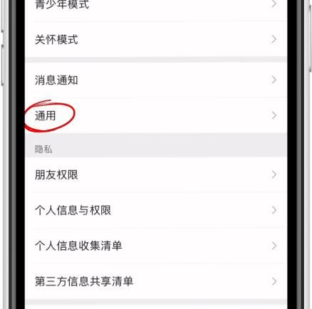 ΢8.0.36׿汾APPͼƬ6