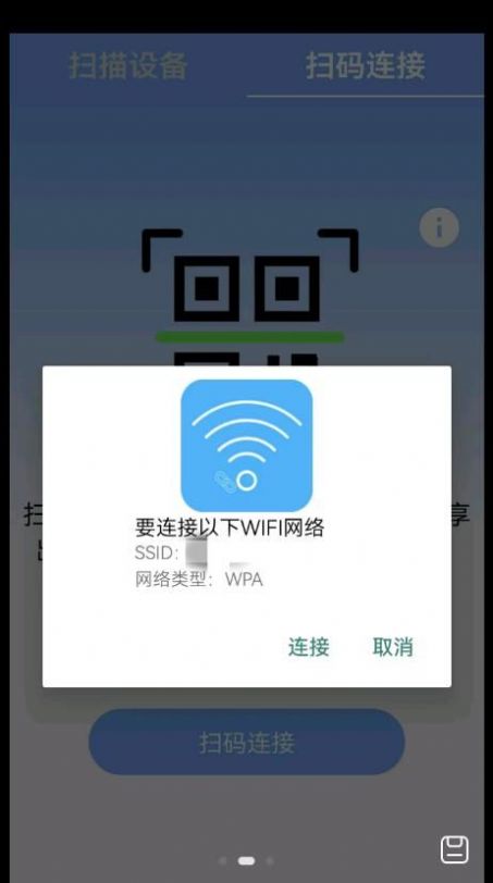 WIFIһappͼ3